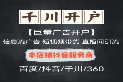 百度推广计费模式详解——以某品牌为例