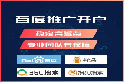 深度解析：百度竞价代运营的优化技巧与策略