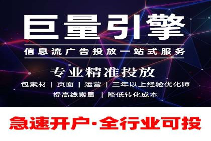 SEM托管服务案例：实现精准营销与客户转化